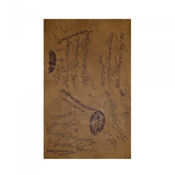 ROYAL ELEPHANT Stamp Paper Painting