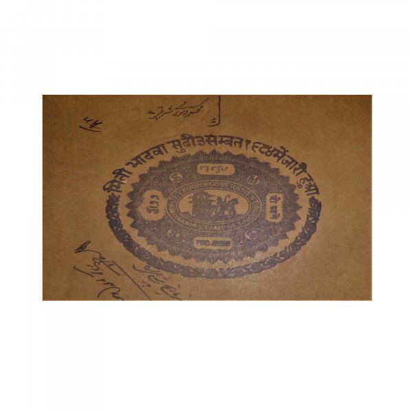 ROYAL ELEPHANT Stamp Paper Painting
