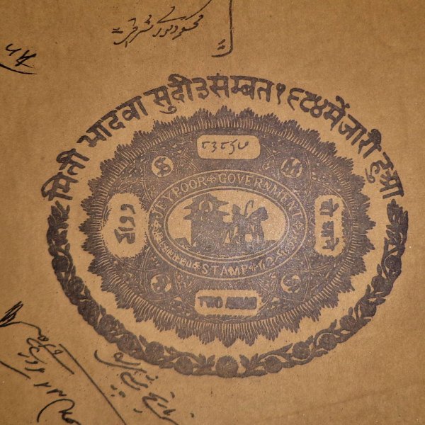 ROYAL ELEPHANT Stamp Paper Painting