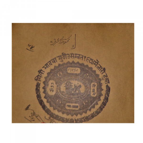 ROYAL ELEPHANT  Stamp Paper Painting