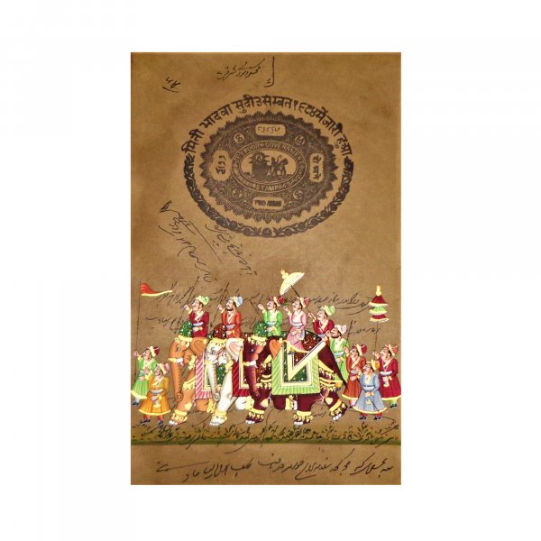 ROYAL MEDIEVAL Stamp Paper Painting