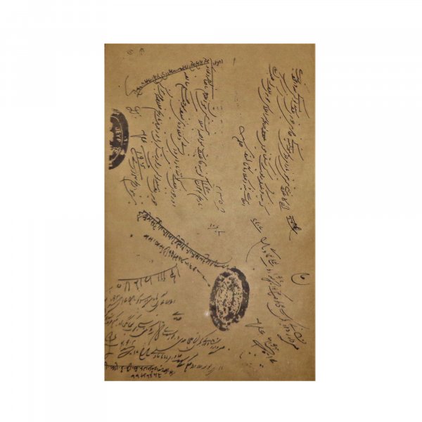 ROYAL MEDIEVAL Stamp Paper Painting