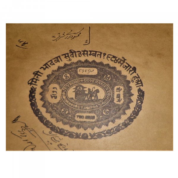 ROYAL MEDIEVAL Stamp Paper Painting