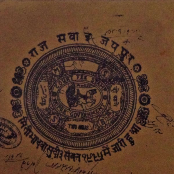 ROYAL RAJPUTANA Stamp Paper Painting